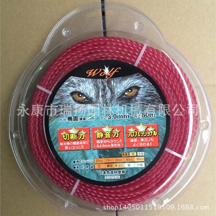 高品质螺旋打草绳 尼龙绳麻花形打草绳  3.0打草绳  尼龙打草绳