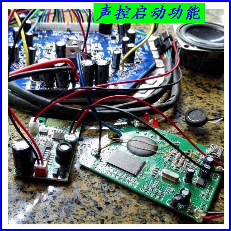 厂家直销电动扭扭车平衡车专用蓝牙控制板体感车模块蓝牙声控主板