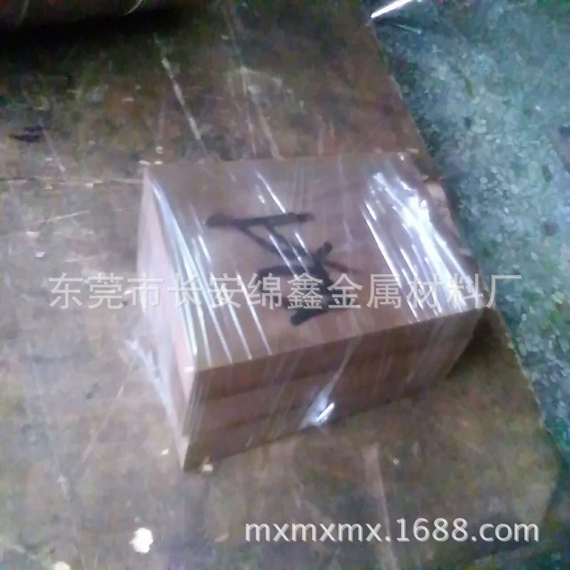 供应 c18200铬锆铜板 铬锆铜带 电阻焊电极专用 c18150高铬铜