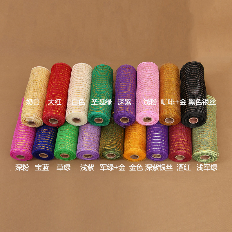 Malla de embalaje de flores Malla de Navidad Decoración de árbol de Navidad Malla de oro múltiple 26cm * 10 yardas