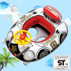 Japanese Arashi Swim Ring Children's Inflatable Police Car Steering Wheel PVC Inflatable Yacht Children's Seat Ring Swim Ring