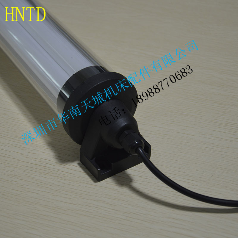 HNTD 24W LED防爆灯 LED照明灯 防水防油防爆 工业照明 总长960mm