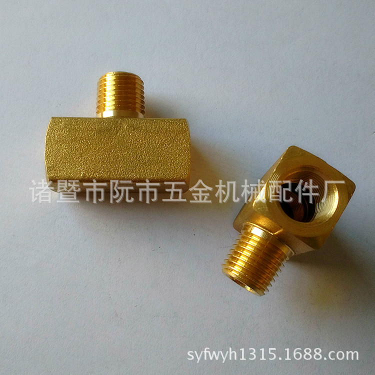 DN6 DN8 DN10 DN15 黄铜内外牙方块三通接头 内外内三通