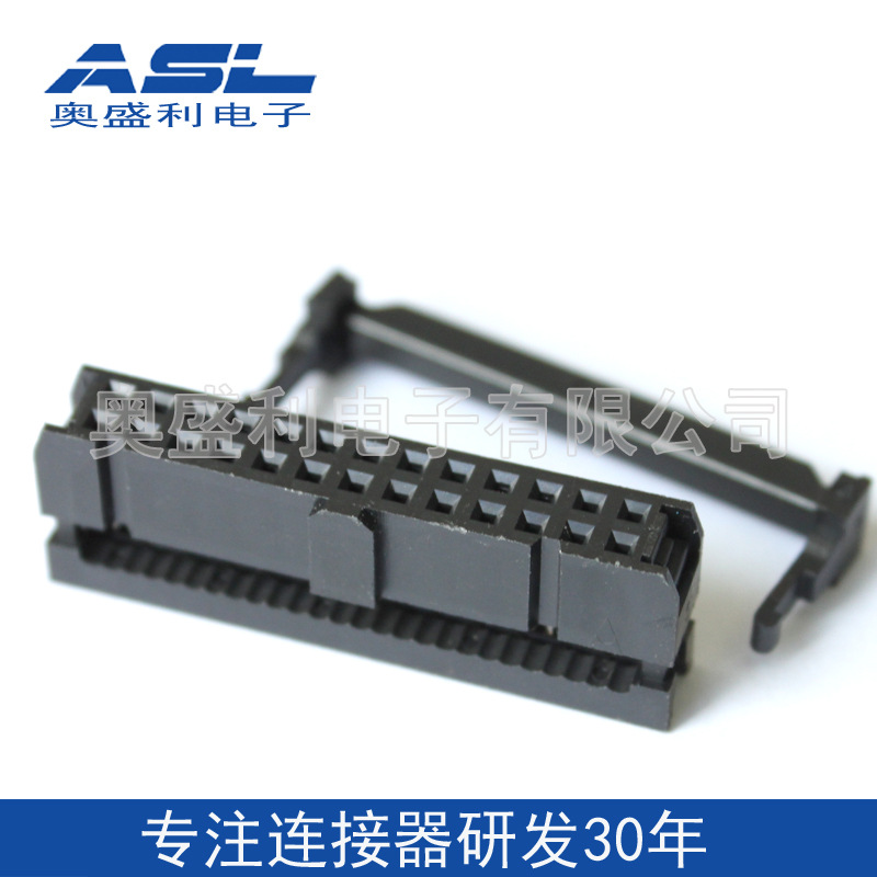 供应IDC压线头 连接器FC-26P 排线头