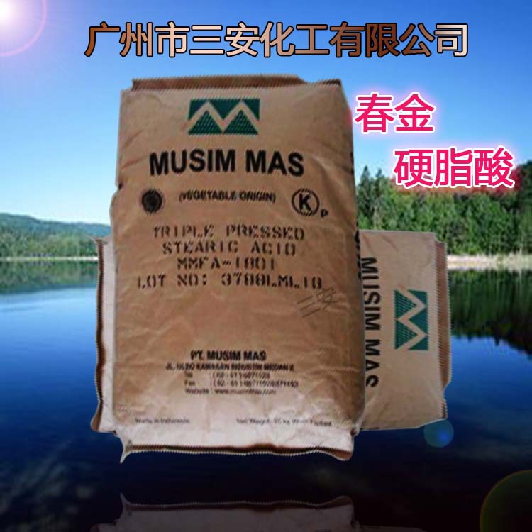 厂家促销三安特价供应马来椰树棕榈酸（16酸）规格齐全 价格从优