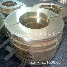 ��Ӧ �߾�H65��ͭ�� ��ƷͭH62��ͭ��