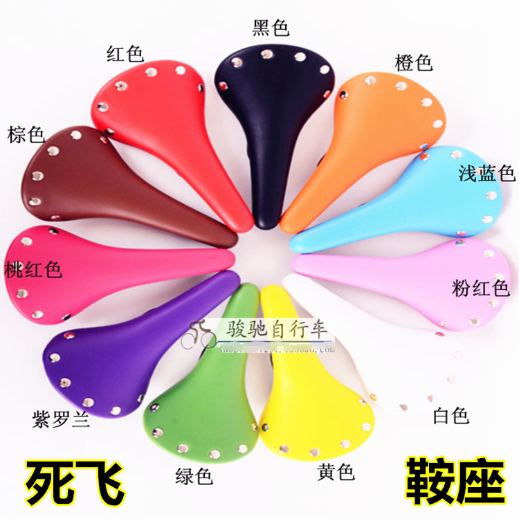 死飞车鞍座 公路自行车坐垫 彩色座包 复古柳钉防水车座鞍配件