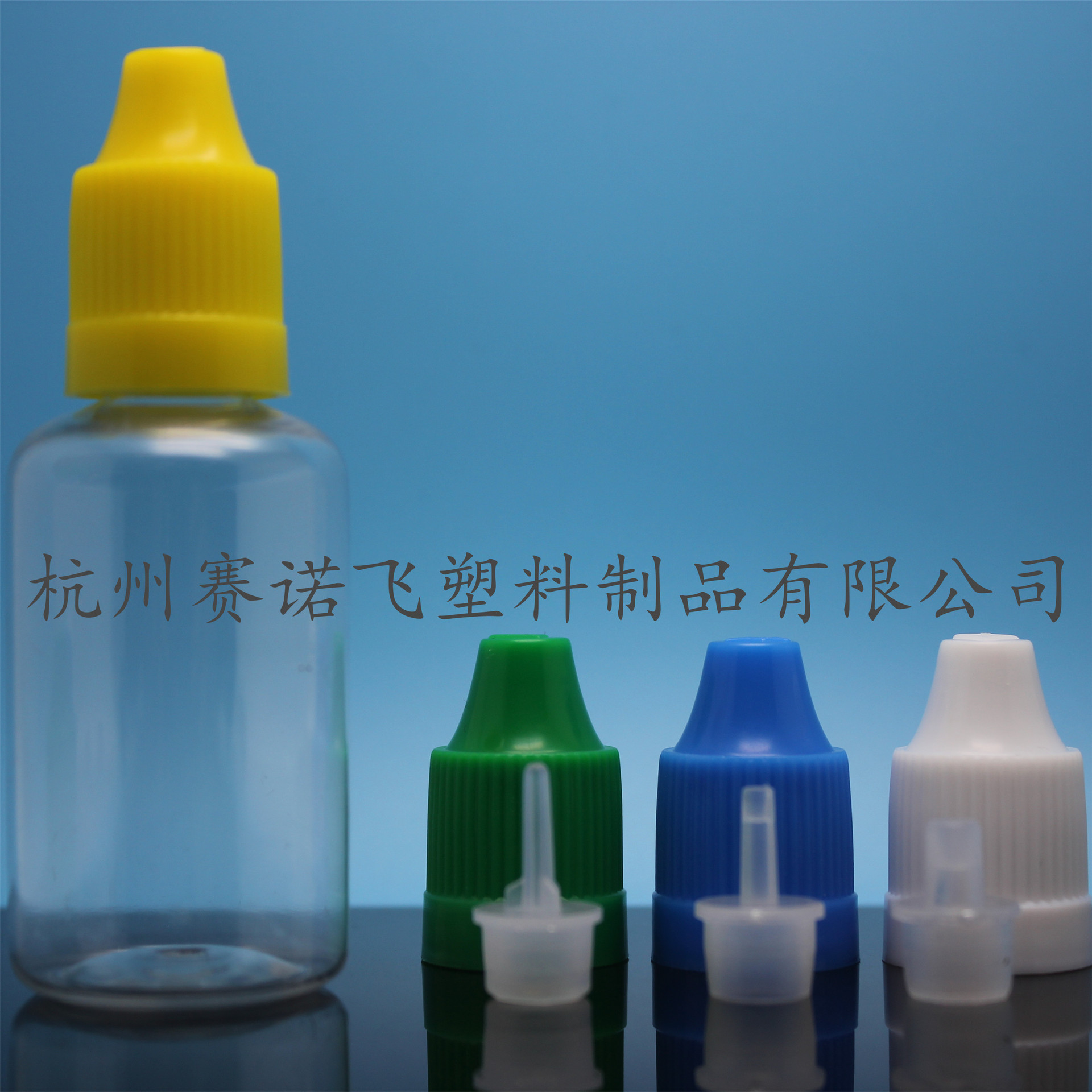 油瓶塑料瓶塑料制品油瓶瓶盖压旋塑料瓶30mlpet