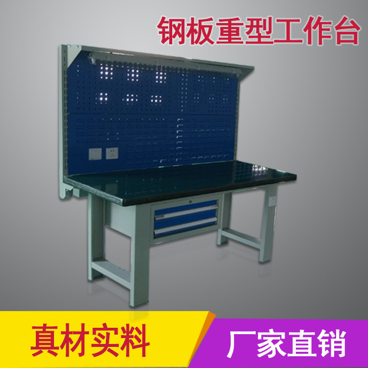 重型钳工台钳工车间工作台学校钳工实训工作台工厂防静电维修台桌