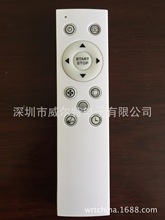 遥控器 IR遥控器 RF遥控器 蓝牙语音 铝合金等各类智能遥控器