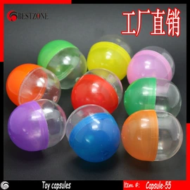 球类;彩蛋、金蛋;自动售货机