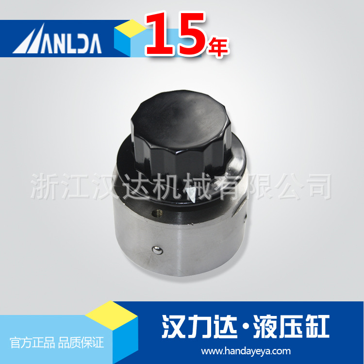 汉力达原厂直销 带锯床面板圆形节流阀  调速阀 液压阀精密阀