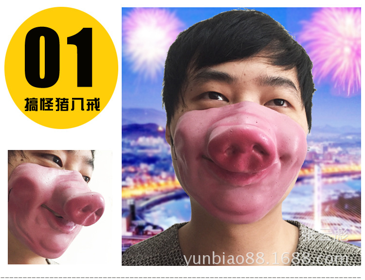 Halloween bar fiesta suministros mascarada máscara de rendimiento látex media cara máscara rendimiento divertido látex carretera