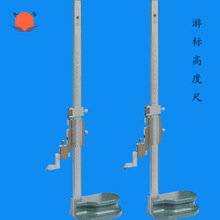 ���l �ɶ�������ߜy�߃x �Θ˸߶ȳ� 0-300mm �߶Ȼ����߬F؛