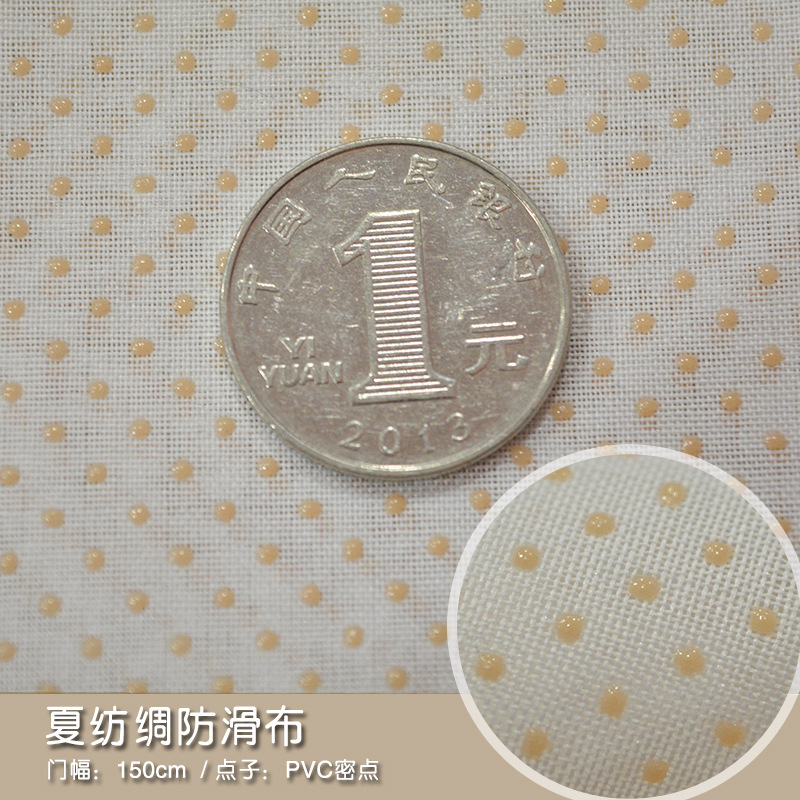 夏纺绸点胶布 门幅150cm 轻薄透气滴塑面料 点子颜色可换
