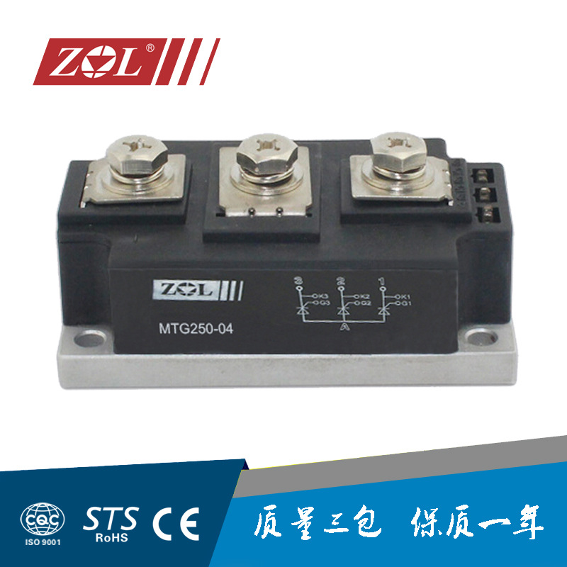 可控硅模块 非绝缘 MTG250-04, MTG250-06 电焊机专用 Fuji富士型