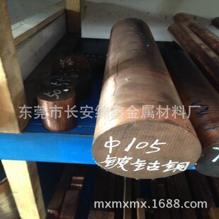 ���� c18200�t��~�� �t��~�� ��躸늘O����c18150���t�~