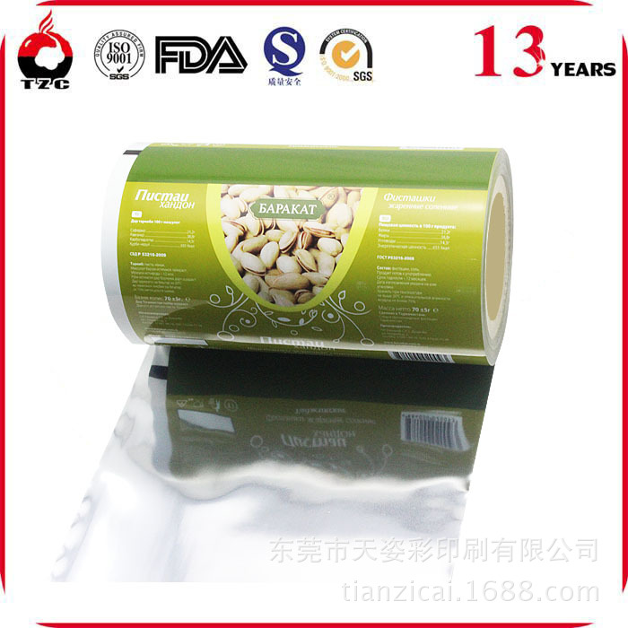 浙江直销自动包装卷膜 湿纸巾镀铝卷膜 油炸食品PE卷膜