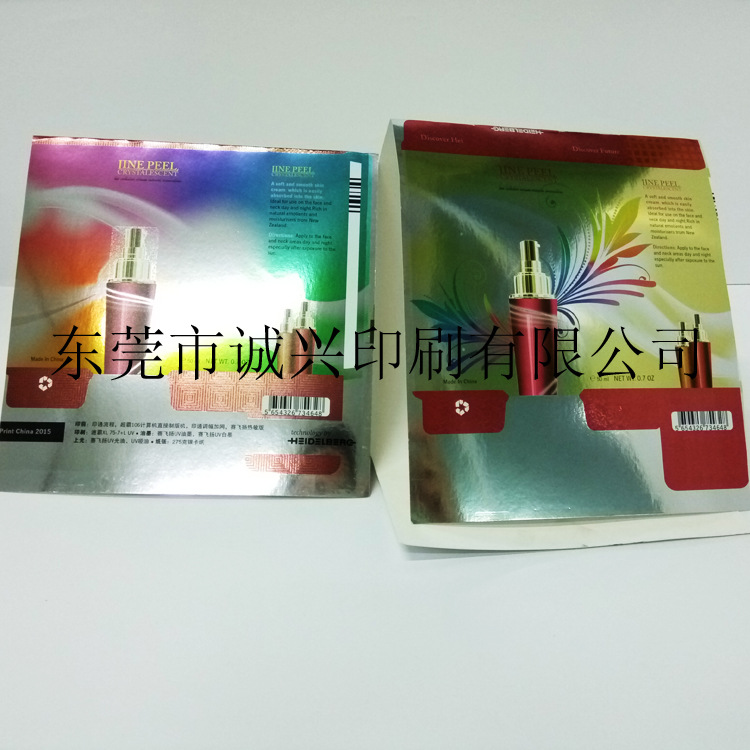 逆向光油UV印刷厂 提供UV印刷 不干胶印刷 合成纸UV印刷加 工