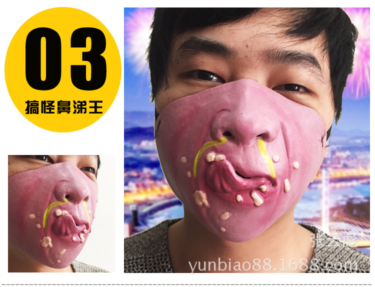 Halloween bar fiesta suministros mascarada máscara de rendimiento látex media cara máscara rendimiento divertido látex carretera