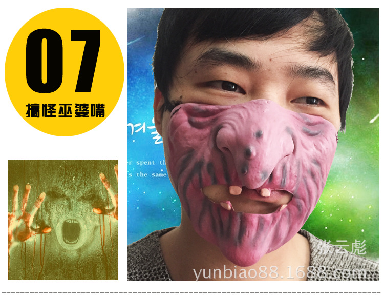 Halloween bar fiesta suministros mascarada máscara de rendimiento látex media cara máscara rendimiento divertido látex carretera