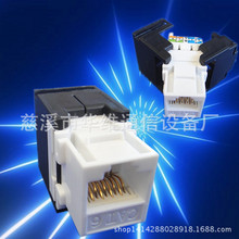 �S�����lRJ45����ģ�K �W�j��Ϣ���^ ����� ���� RJ11�Z��ģ�K