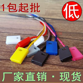 吊粒、吊牌;服装机械设备;其他纺织辅料