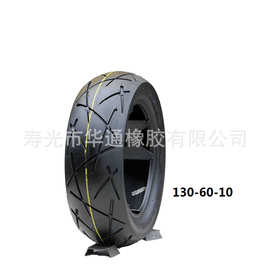 厂家批发 130/60-10 真空胎 耐磨高 防穿刺 低噪音 安全舒适