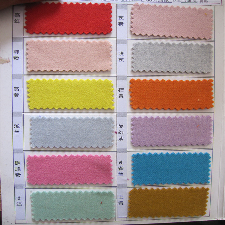 毛呢面料 双面呢 双面绒 大衣面料 精品双面呢