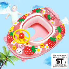 日本五十岚泳池玩具厂家批发婴幼儿方向盘座圈儿童充气宝宝游泳圈