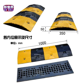 道路减速设备;防撞设施;路障