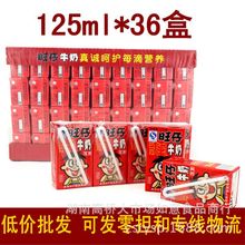 ����ţ��125ml*36���bԭζ������ԭ�����䃺ͯ�����������l