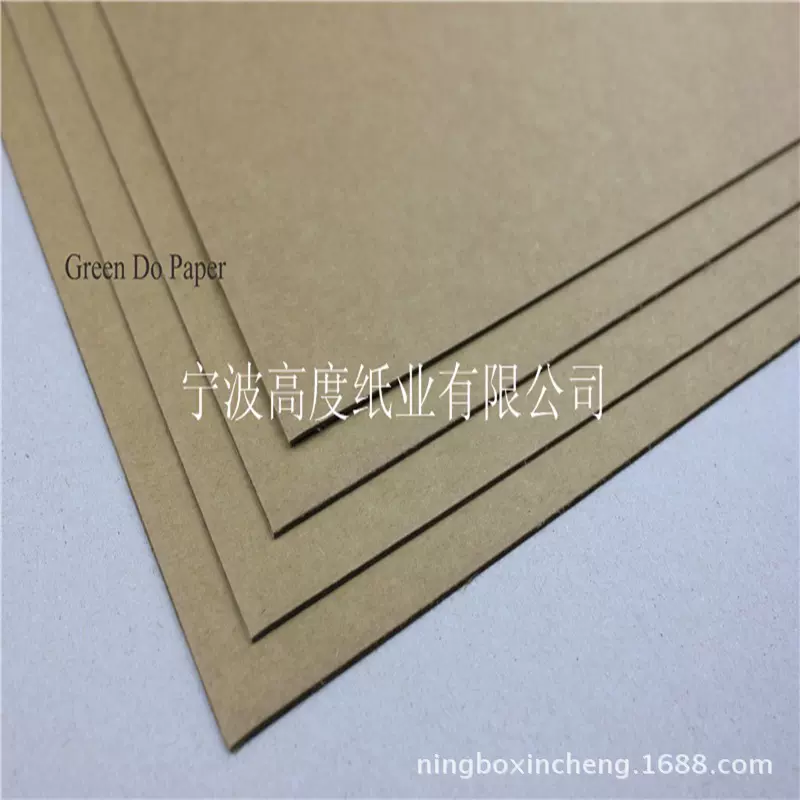 1MM厚度牛皮卡纸/实心纯牛卡纸板 挺度硬度好韧性强 芯层牛皮纸