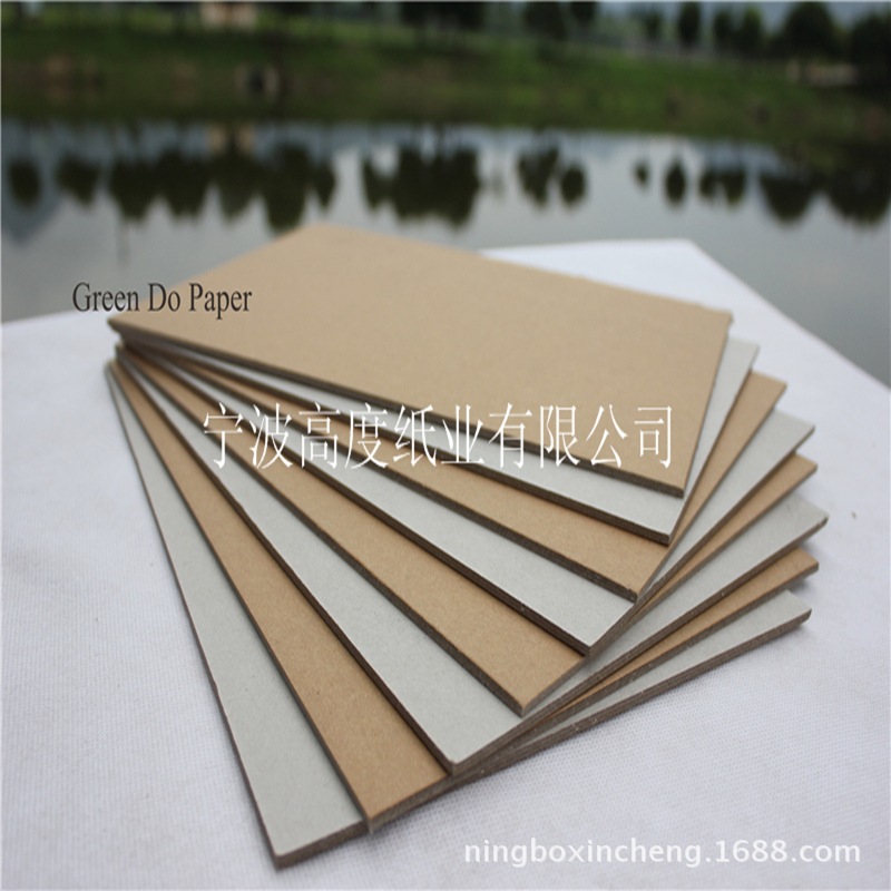 供应1/2.5mm/3mm/3.5mm高硬度牛皮纸 一面灰一面牛皮实心硬纸板