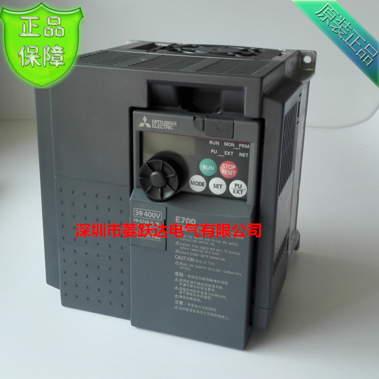 全新三菱变频器E700 FR-E740-2.2K-CHT 2.2KW 380V 通用型变频器