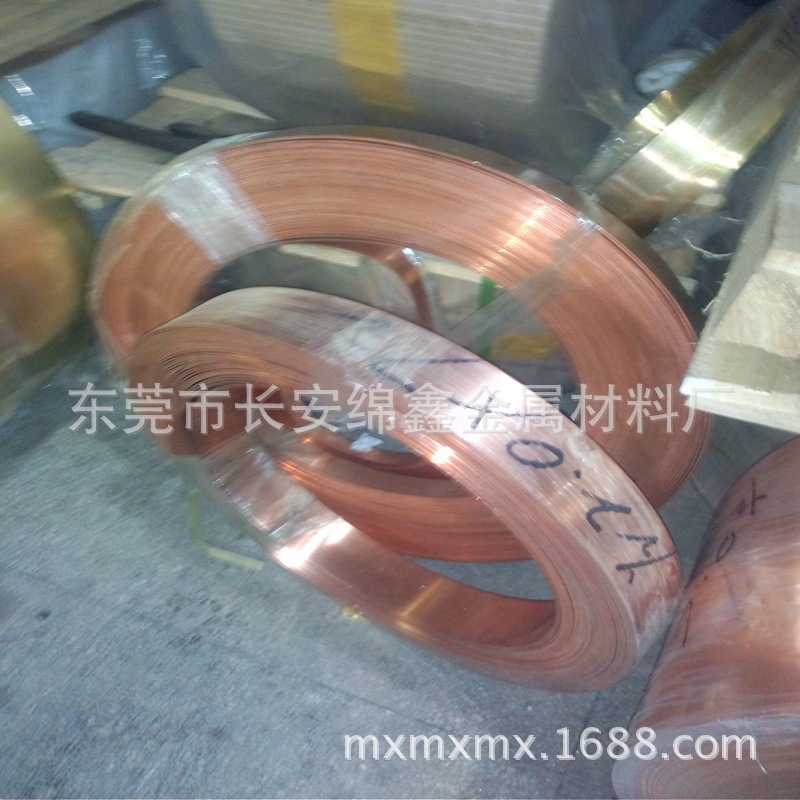 供应 T3纯铜板带 T2红铜板带 环保紫铜板 青铜板带 现货批发价格