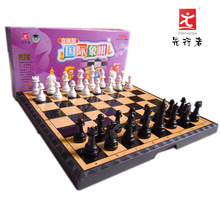 国际象棋磁性棋盘 小号国际相棋 折叠棋盘 儿童礼物 先行者B-6