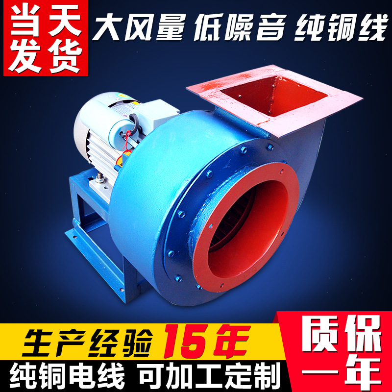 江都多翼式离心风机 低噪音离心风机  防爆工业风机  排烟风机