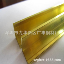 L型角铜生产20*2 30*3mm 来图制作H59异型铜材 东莞挤压黄铜型材
