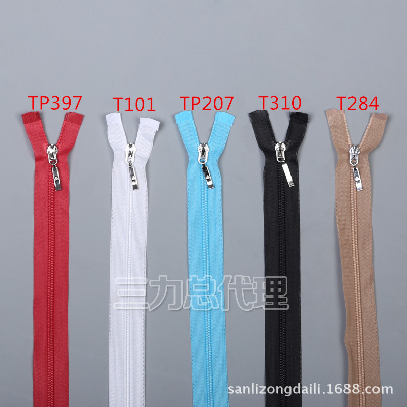 [Nylon Zipper] Sanli Brand No.3 Knitted Silk Edge Opening 60cm Metal Bright Zip Spring and Autumn Shirt Sunscreen