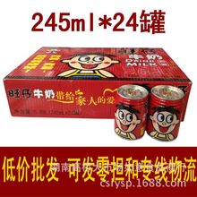 ����ţ��245ml*24���bԭζ������ԭ�����䃺ͯ�����������l