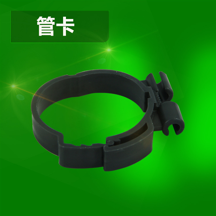 真如彩色ABS固定管道管卡 多种款式40.50.60.70