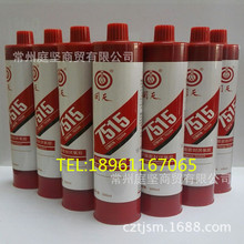 ����7515 ������ƽ���ܷ��z HT515 �g϶��� ���m�ܷ� 300ML
