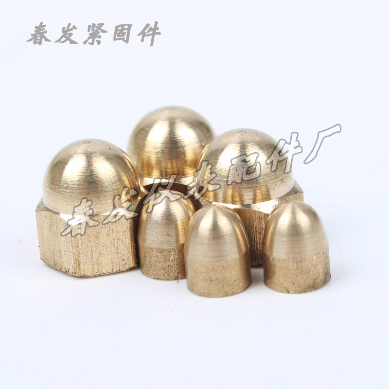 专业生产铜螺母和盖形螺母厂家直销价格合理质量保正