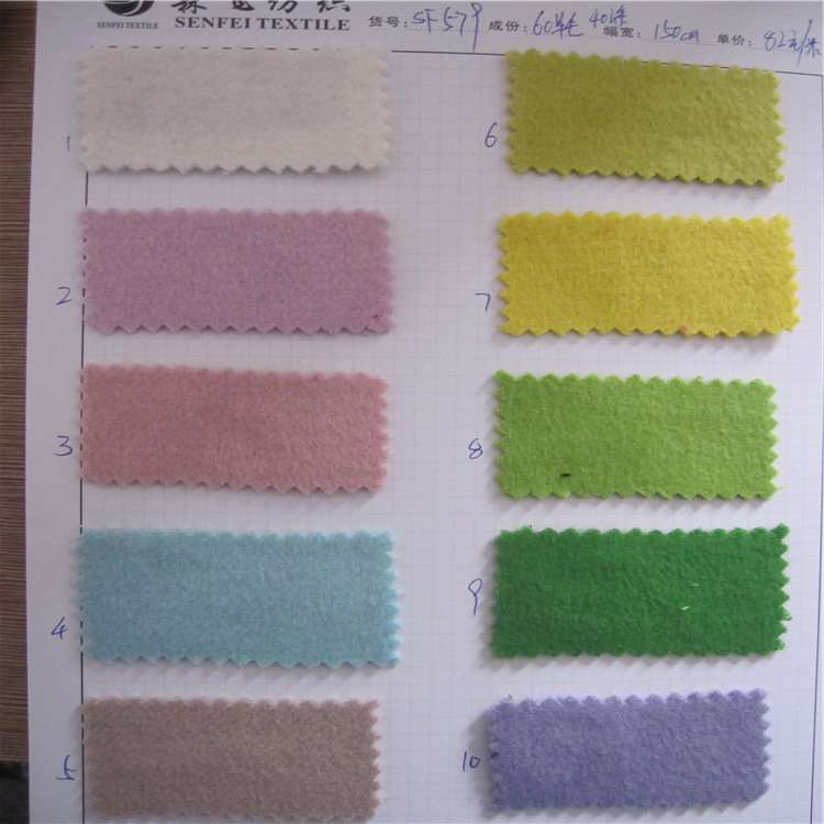 现货供应 双面顺毛呢 60羊毛呢面料 双面大衣布料