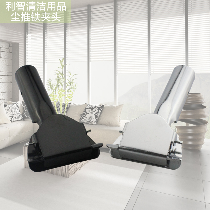 Flat Mop A large area metro Collet Mop replace Collet Chrome Dust mop Collet Dust mop parts