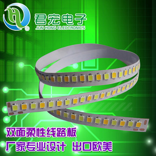 ���Ծ�·���p�� 2835 �pɫFPC �S�Ҍ��I�OӋ���a ���ښW��