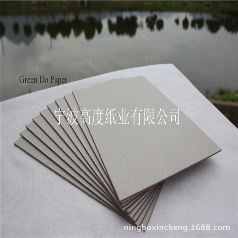 厂家直销 2.0mm 实心灰色硬纸板 大度（大规）尺寸 双面灰板纸