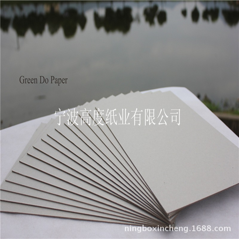 供应“hero”全灰纸板 2mm厚度 正大度尺寸 实心灰色硬纸板