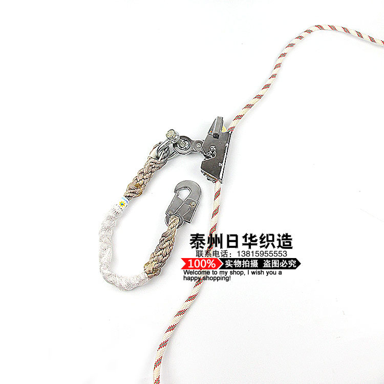 华晟牌 安全绳自锁器 钢丝绳自锁器 攀登自锁器 抓绳器